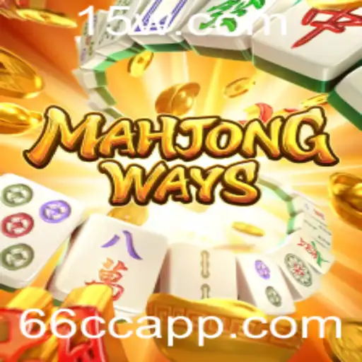Explorando MahjongWays: O Fascinante Mundo do Jogo de Azulejos